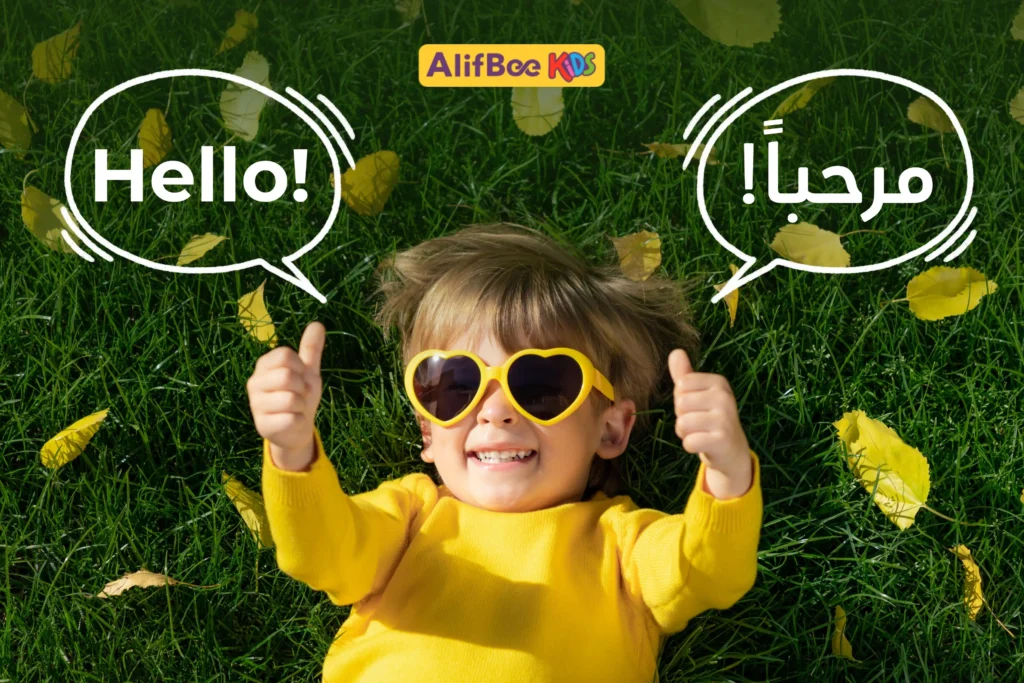 How to Raise Bilingual Children