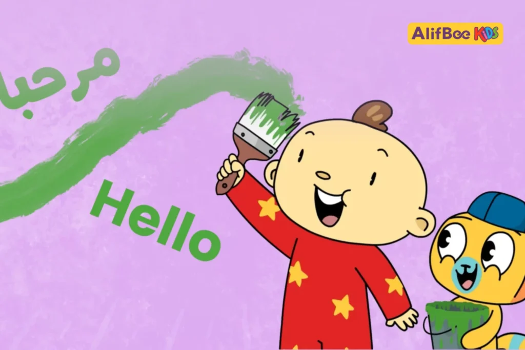 Adam wa Mishmish - Arabic Cartoons