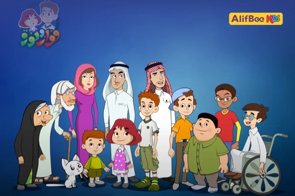 Fawaz and Noora - Arabic Cartoons