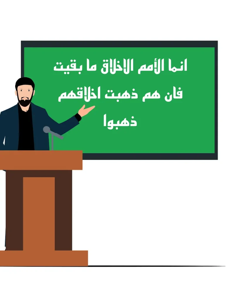 Animated teacher writing Arabic on the board. - why is it easier to learn a language as a child