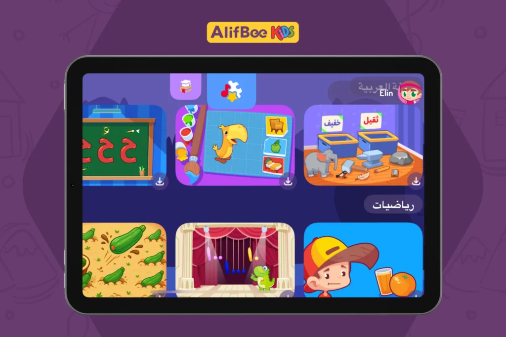 كيفية تطوير مهارات الاستماع بالعربية للأطفال