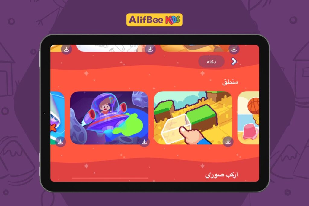 التفكير النقدي للأطفال