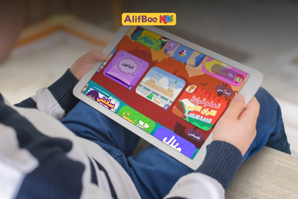 تعليم أحكام التجويد للأطفال