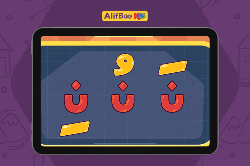 تعليم الحركات في اللغة العربية للأطفال-1