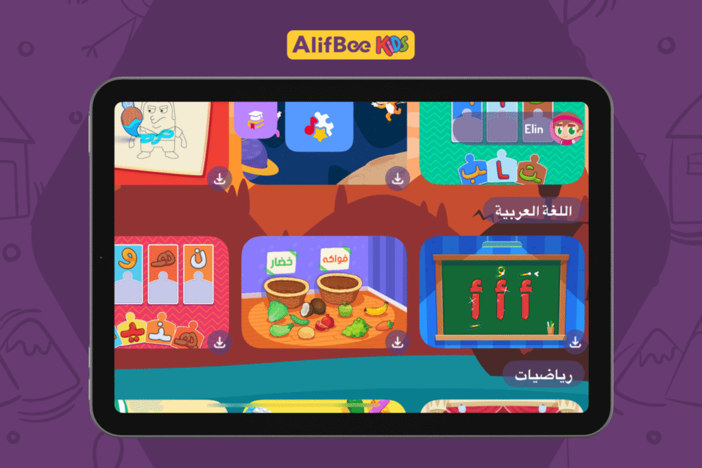 تعليم الحركات في اللغة العربية للأطفال-2