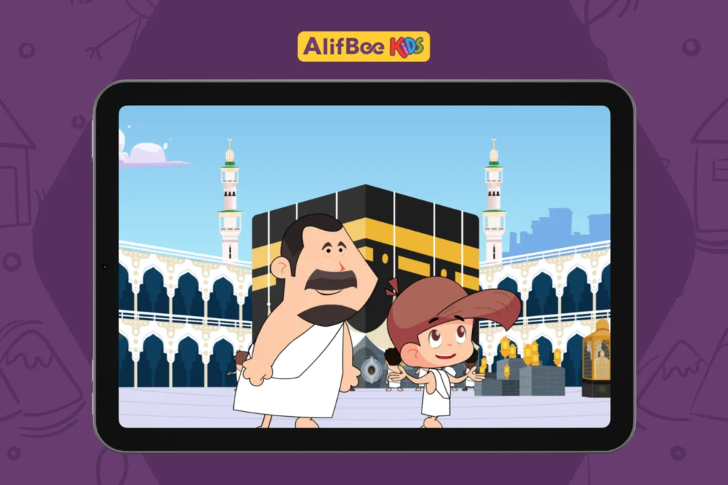 تعليم-مناسك-الحج-للأطفال-بطريقة-سهلة-3