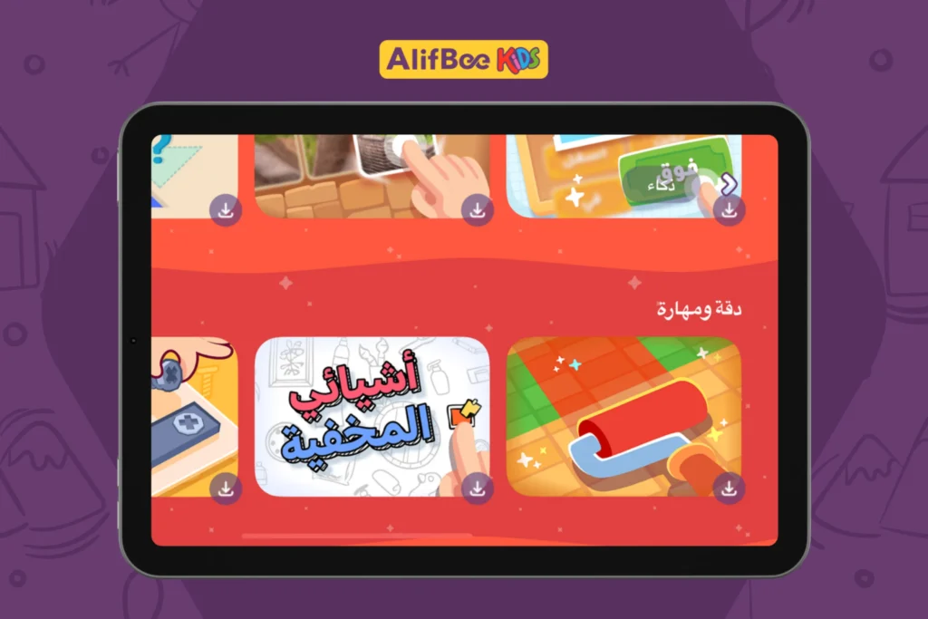 تنمية مهارة حل المشكلات عند الأطفال-2