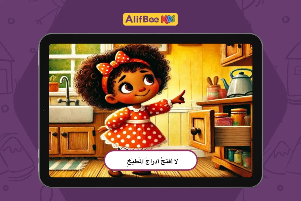 arabic-stories-for-kids-1