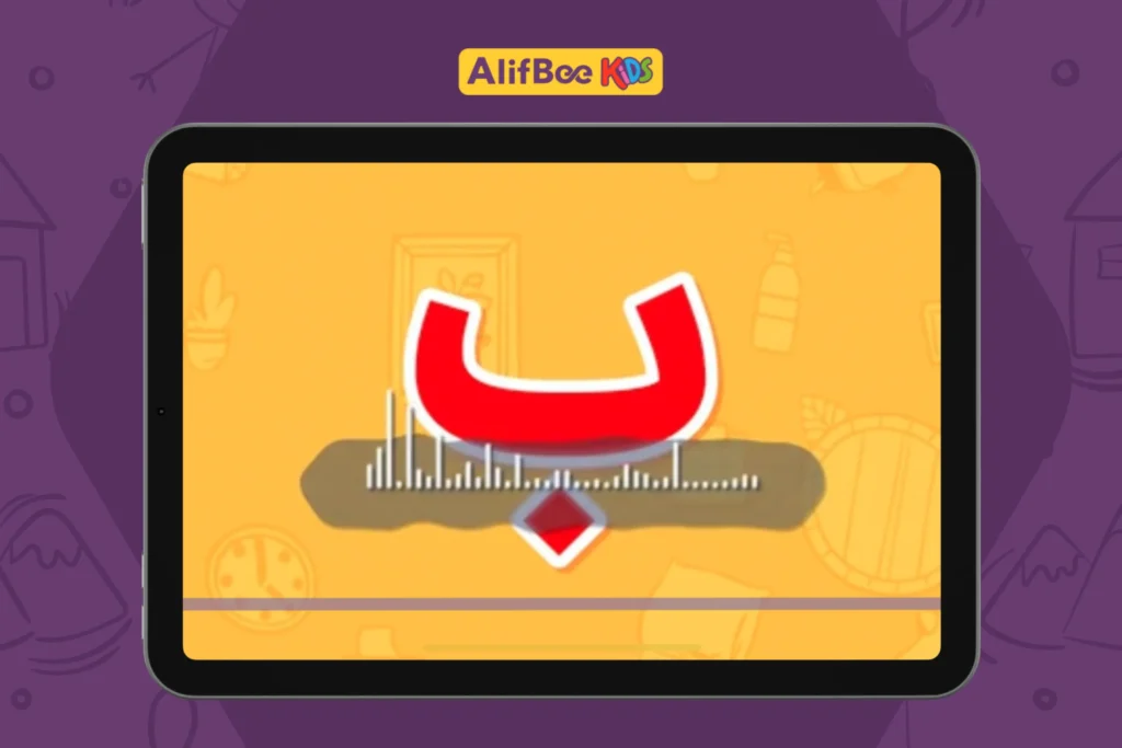 songs-that-help-kids-learn-arabic-4