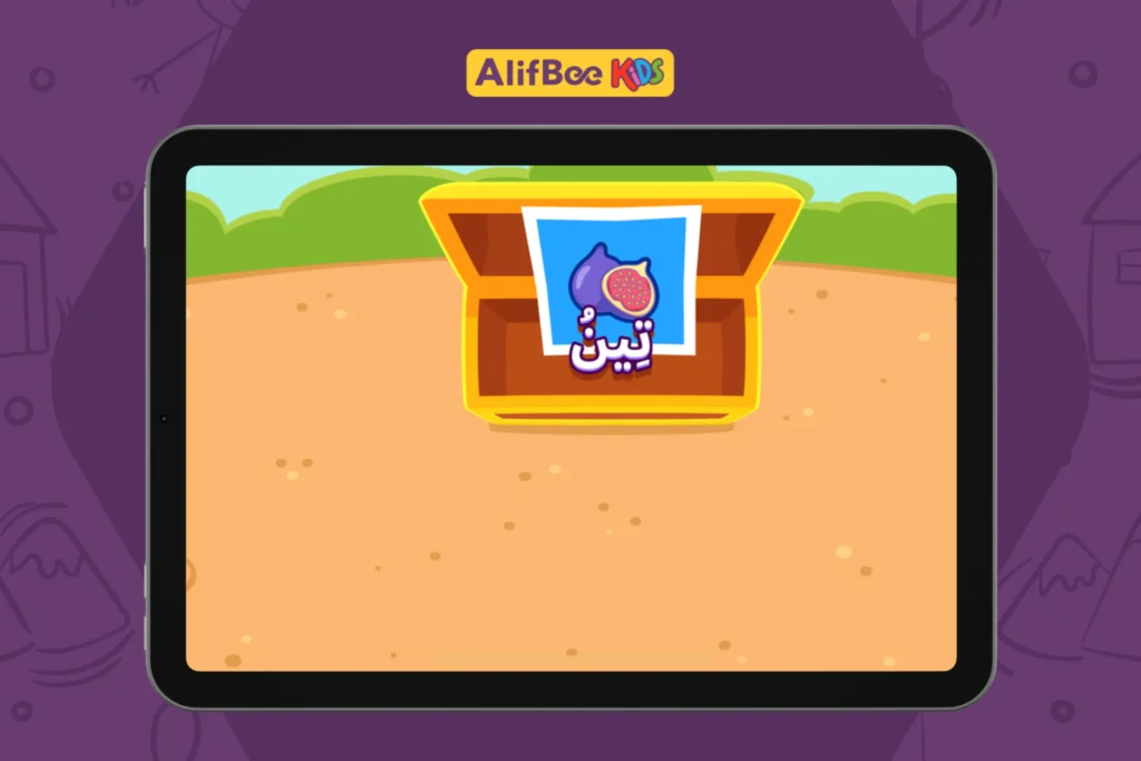 تعليم-المفردات-العربية-للأطفال-3