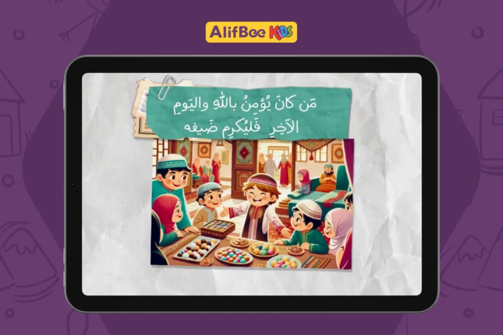 حديث نبوي للأطفال-3