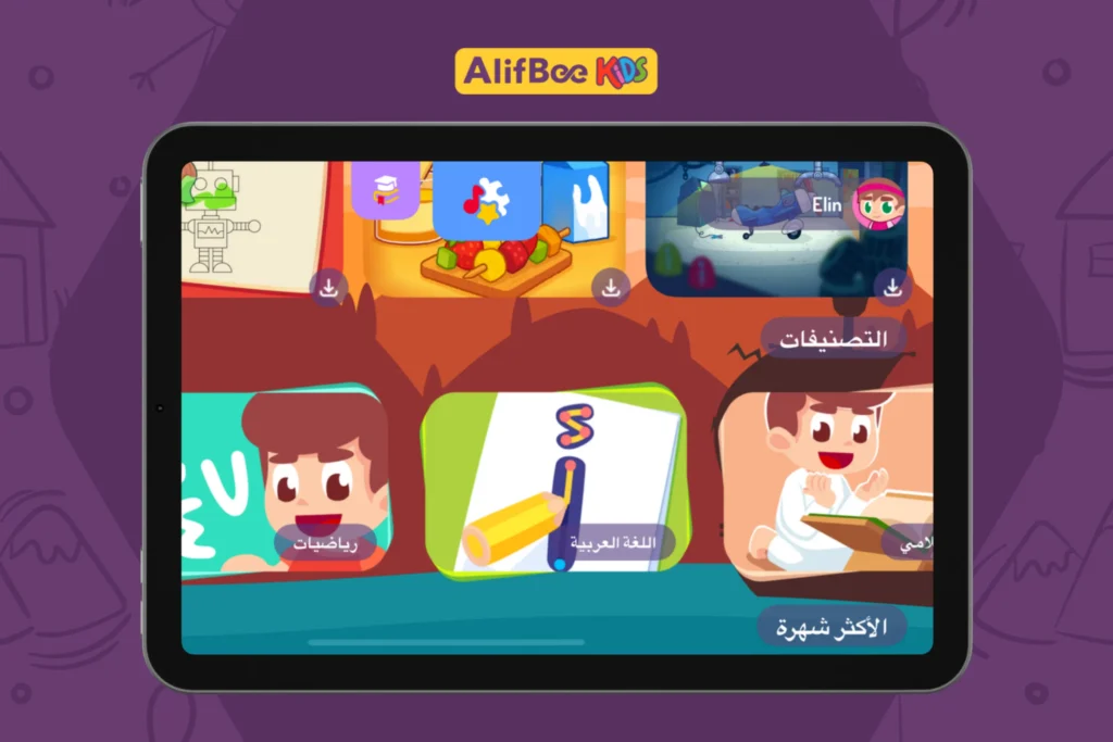 نصائح لتعزيز مهارة الكتابة باللغة العربية للأطفال 3 نصائح-لتعزيز-مهارة-الكتابة-باللغة-العربية-للأطفال-1