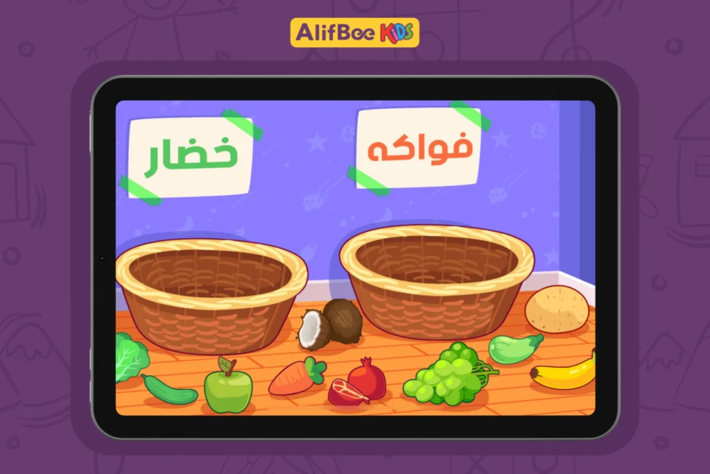 الحواس الخمس للأطفال 2