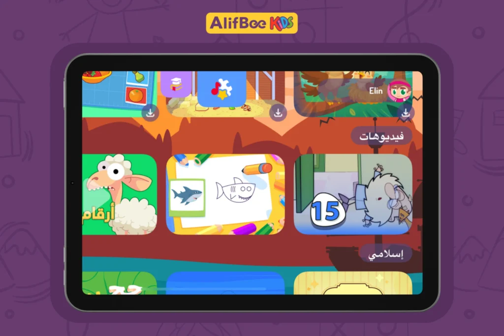 الحواس الخمس للأطفال 4