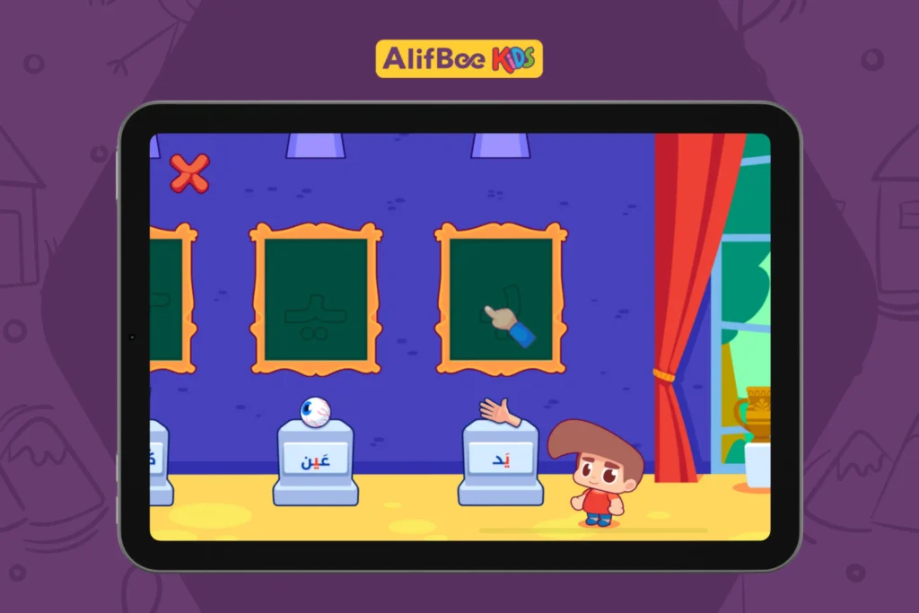 طرق لتعليم النطق الصحيح للكلمات والحروف العربية 1 طرق لتعليم النطق الصحيح للكلمات والحروف العربية 1