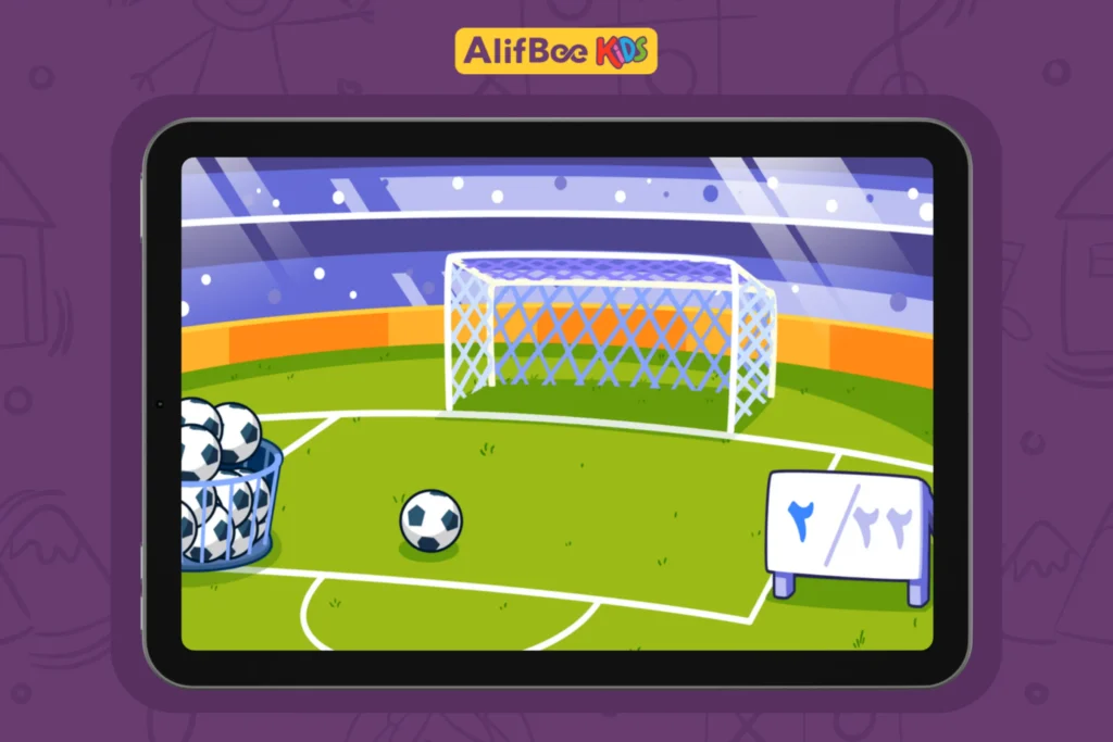 تعليم الأرقام بالعربي حتى 20 للأطفال بأسلوب ممتع 4 تعليم الأرقام حتى 20 للأطفال 4