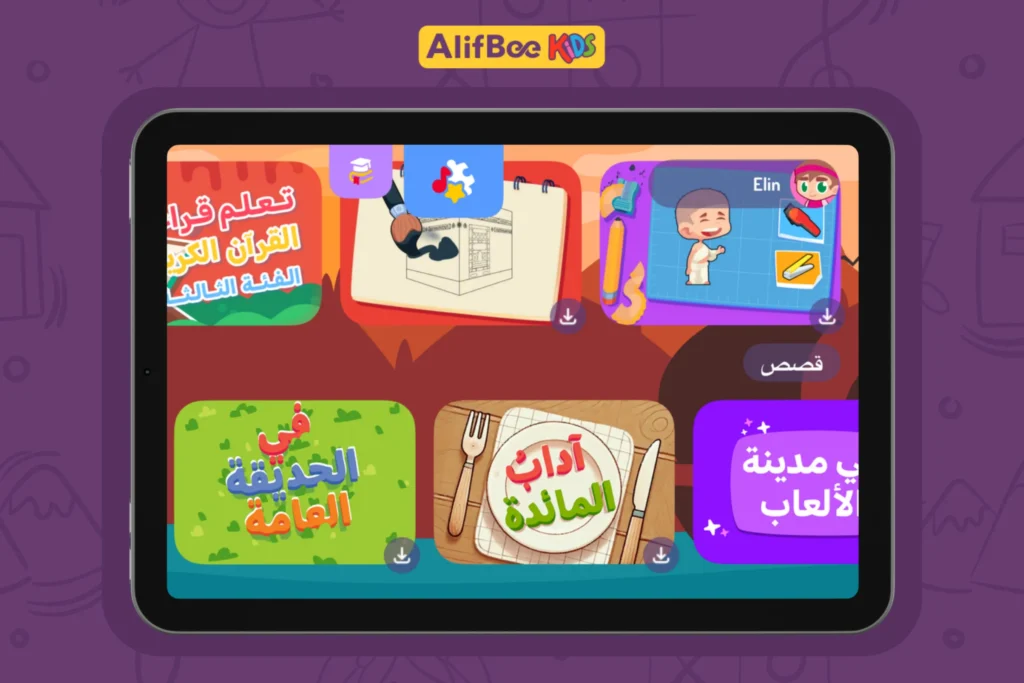 طرق تعليم آداب الطعام للأطفال 1