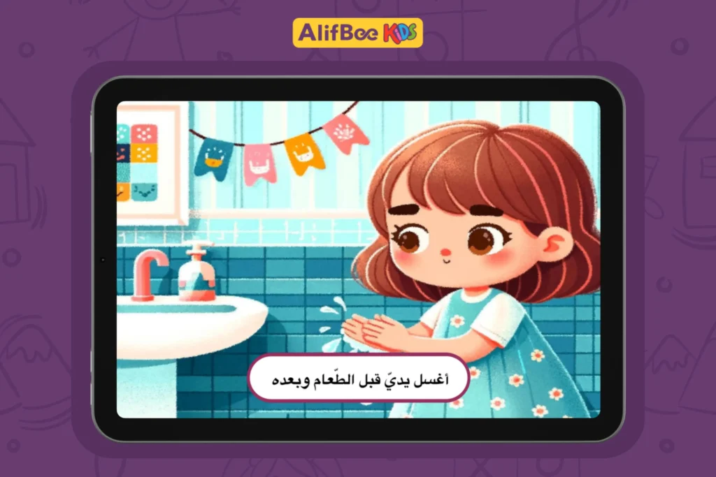 طرق تعليم آداب الطعام للأطفال 3