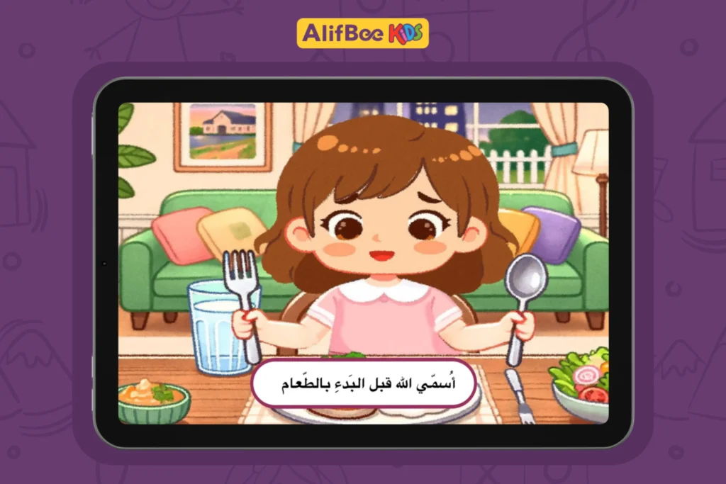 طرق تعليم آداب الطعام للأطفال 4