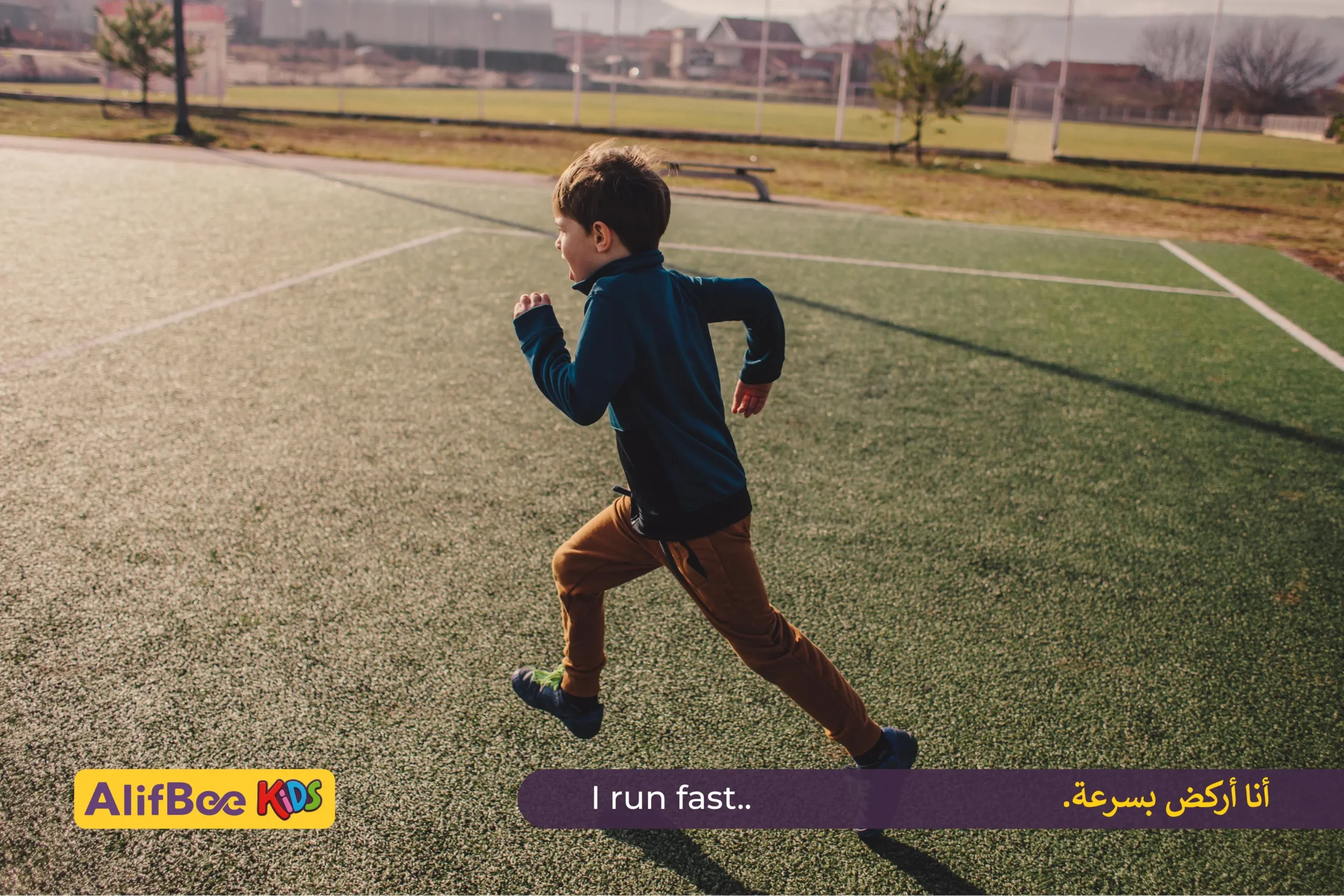 action words in Arabic 1