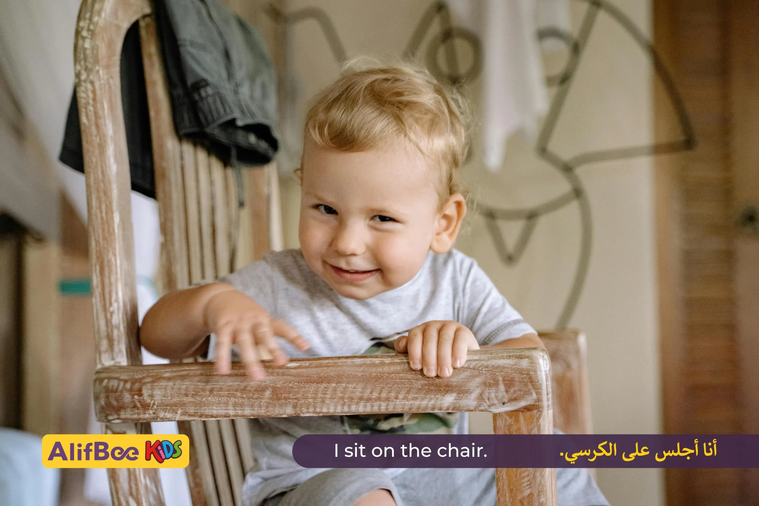 action words in Arabic 2