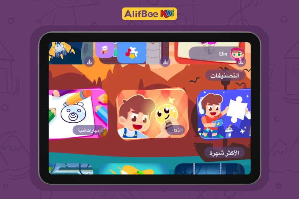 فوائد التلوين للأطفال 1