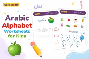 AlifBee Kids Blog 1 Arabic Alphabet Worksheets for Kids