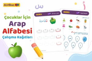 Çocuklar İçin Arap Alfabesi Çalışma Kağıtları